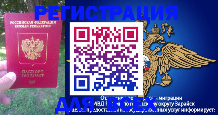 прописка для кредита в Нефтеюганске