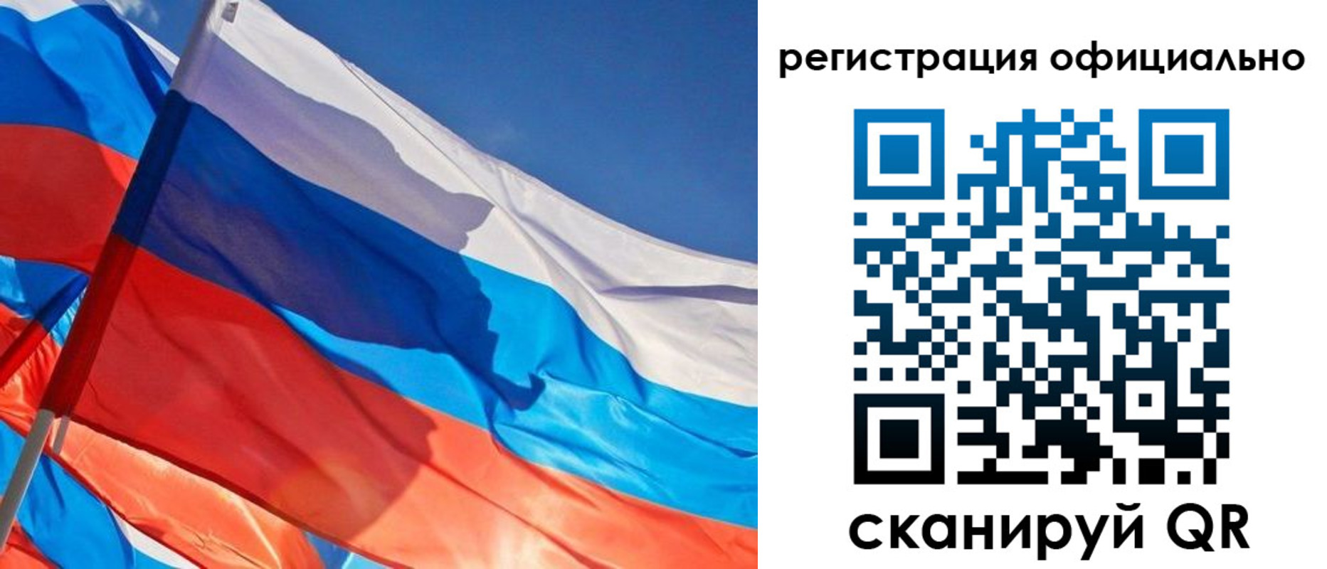 прописка поиск в Нефтеюганске